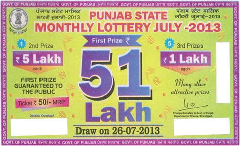 Punjab Lottery.